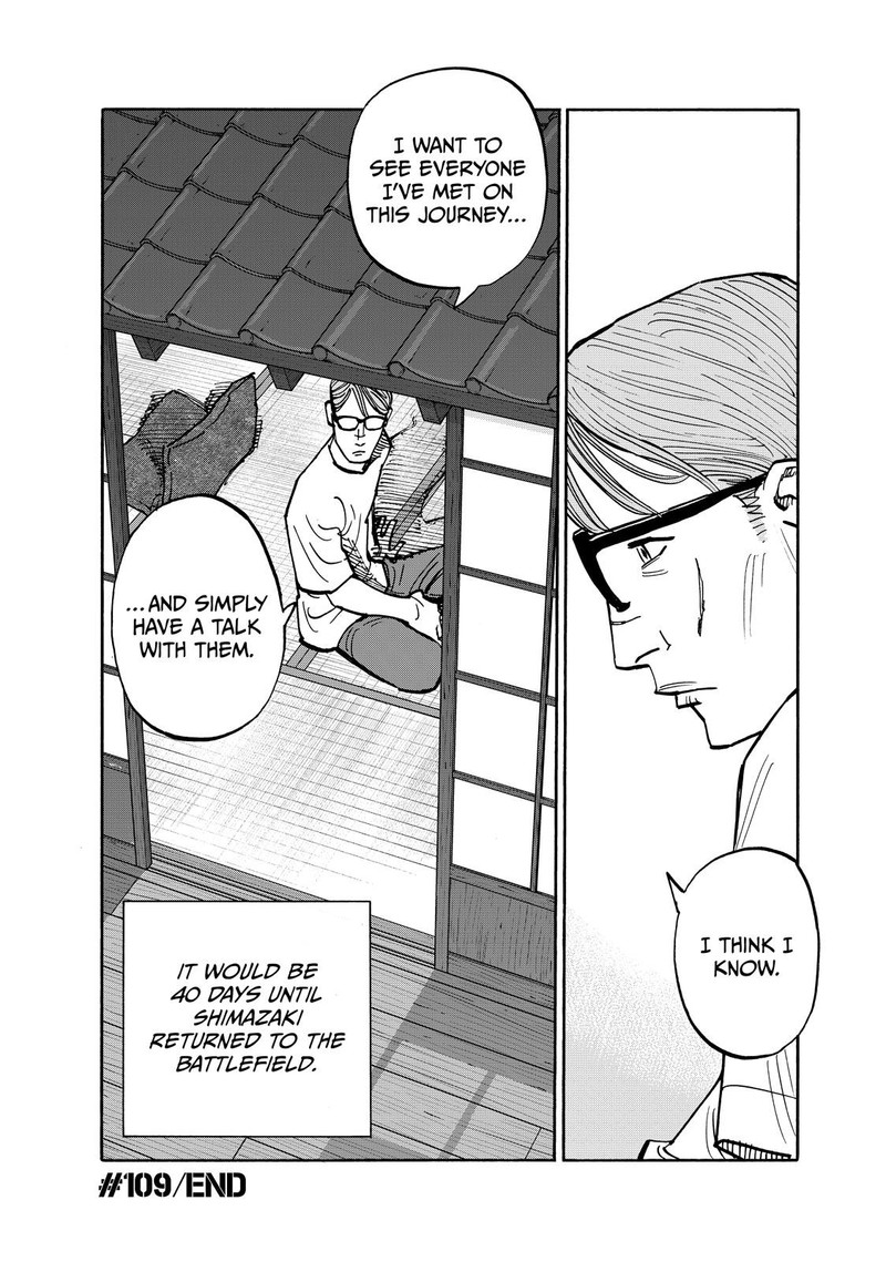 Heiwa No Kuni No Shimazaki E 109 18