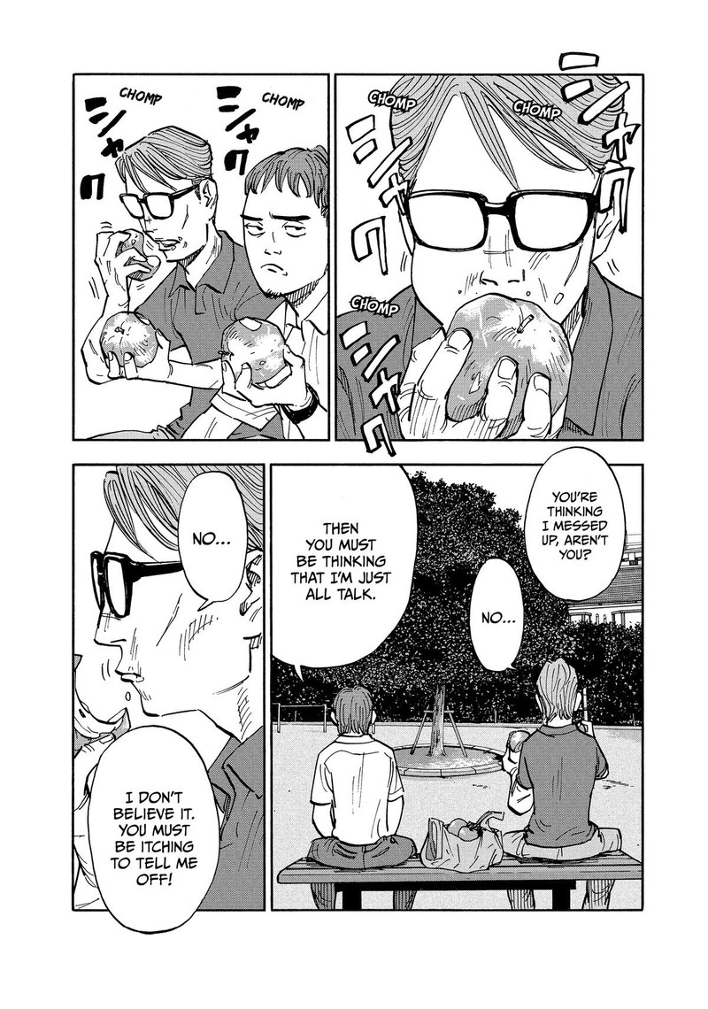 Heiwa No Kuni No Shimazaki E 11 7