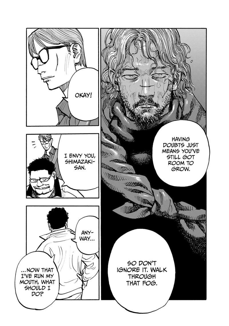 Heiwa No Kuni No Shimazaki E 110 13