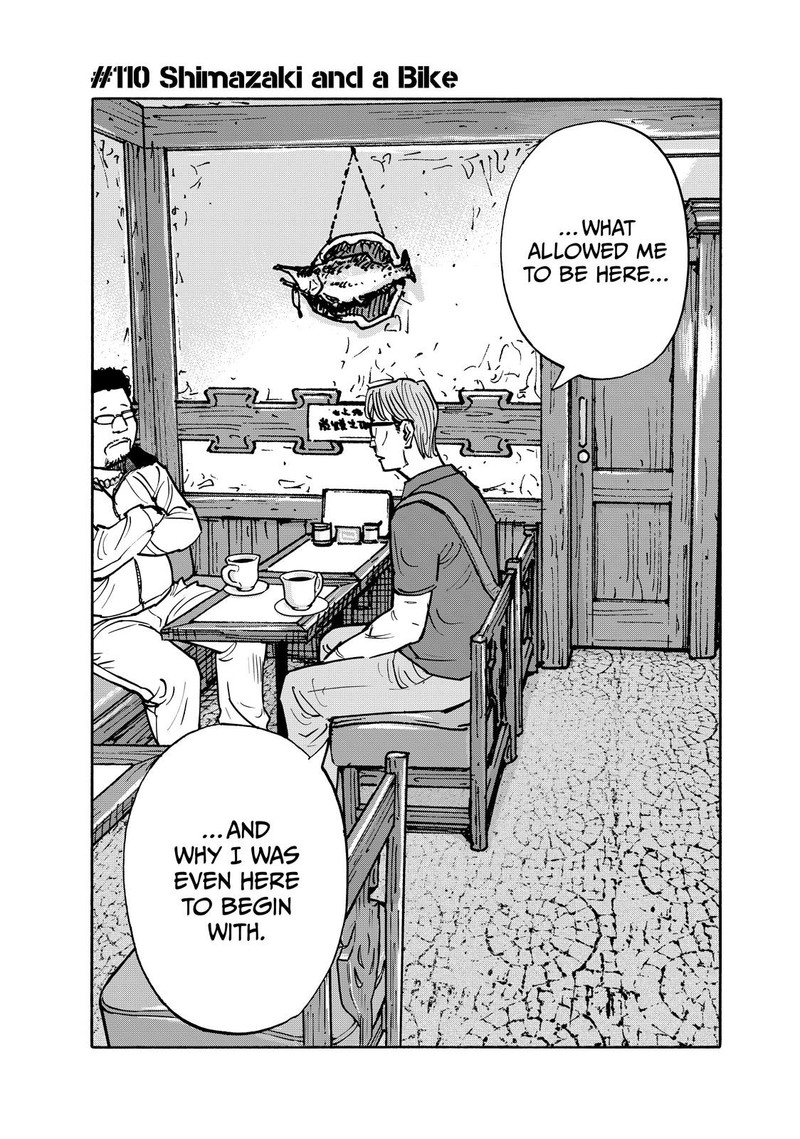 Heiwa No Kuni No Shimazaki E 110 2