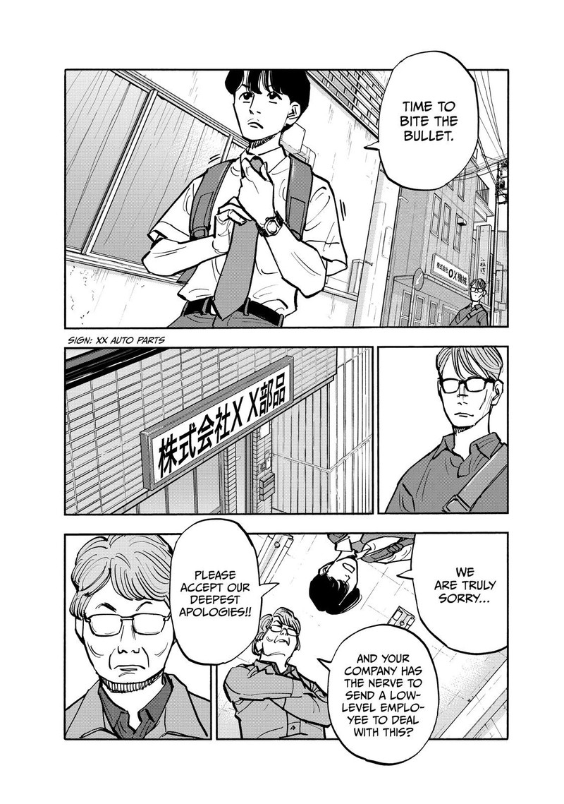 Heiwa No Kuni No Shimazaki E 111 11