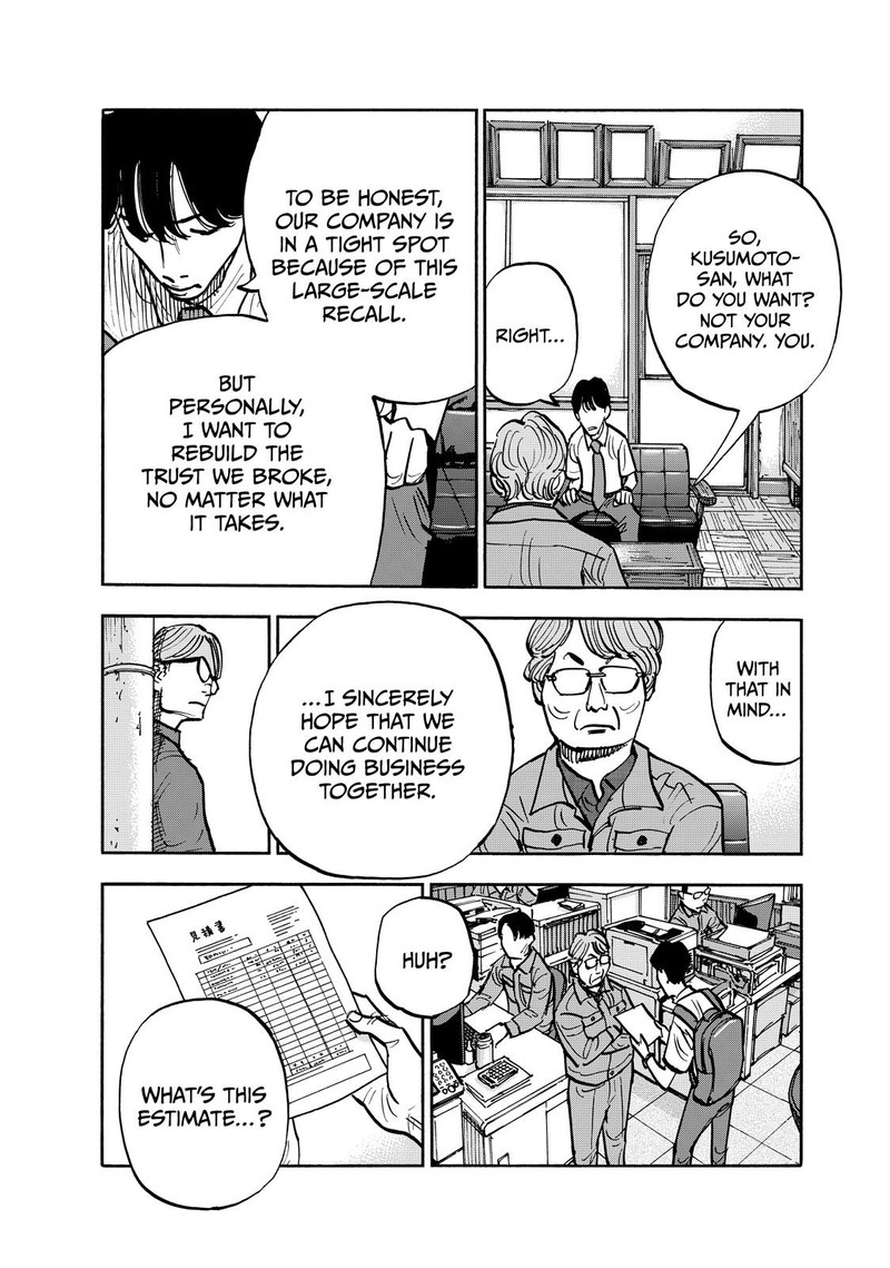 Heiwa No Kuni No Shimazaki E 111 12