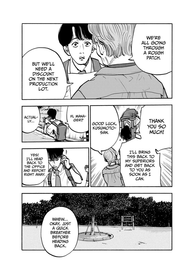 Heiwa No Kuni No Shimazaki E 111 13