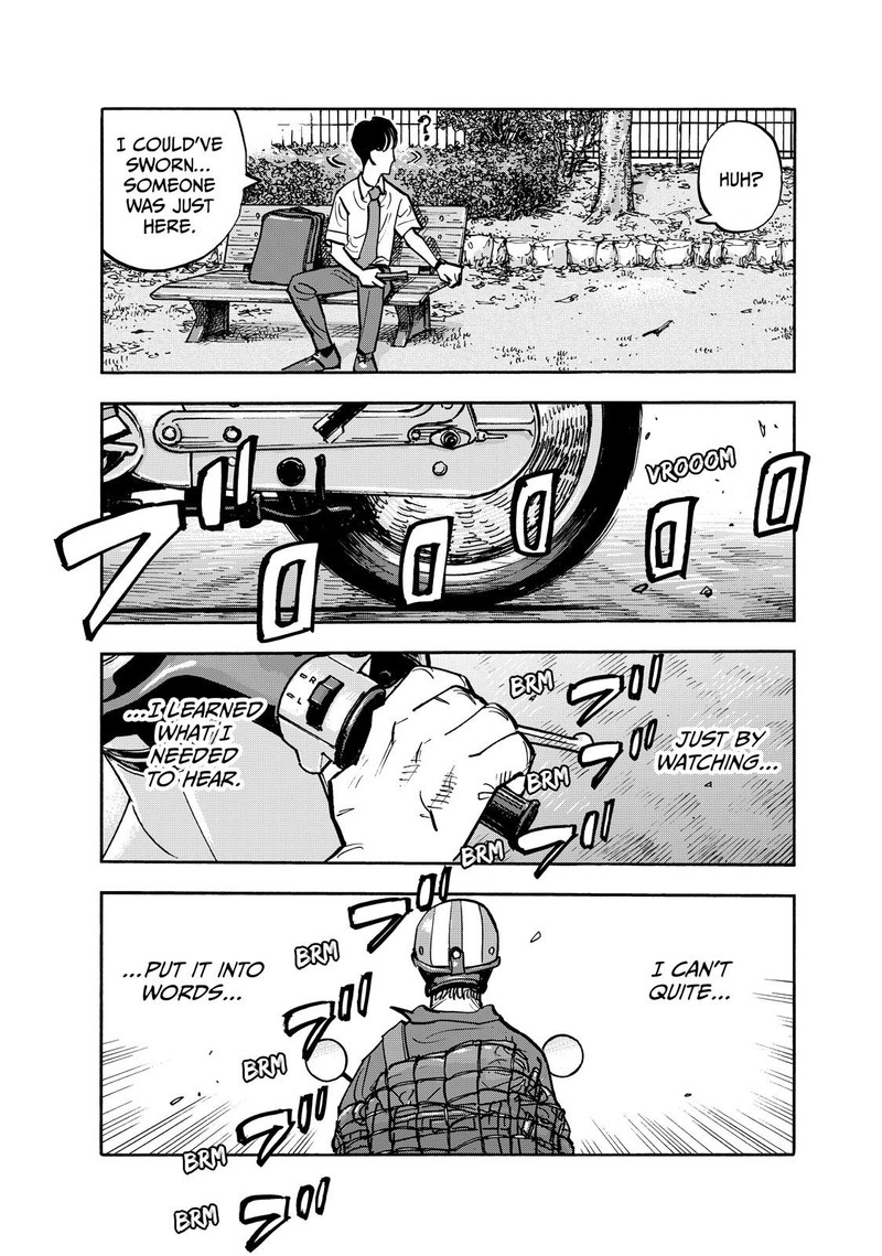 Heiwa No Kuni No Shimazaki E 111 17