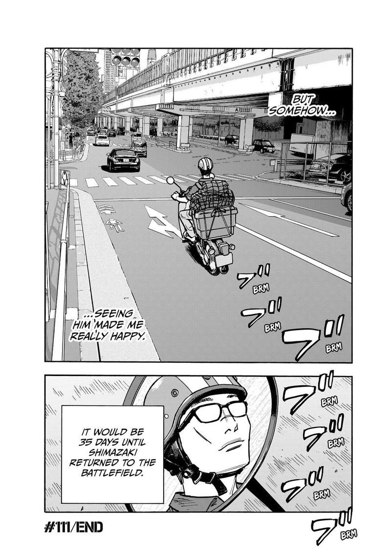 Heiwa No Kuni No Shimazaki E 111 18