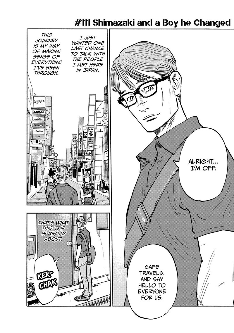 Heiwa No Kuni No Shimazaki E 111 2