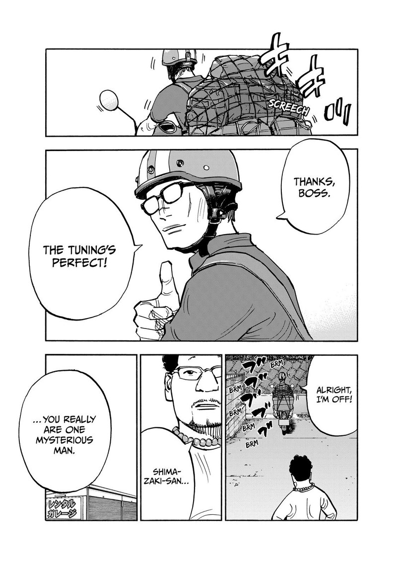 Heiwa No Kuni No Shimazaki E 111 7