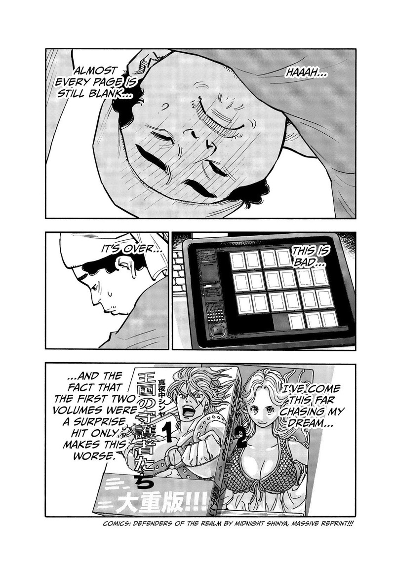 Heiwa No Kuni No Shimazaki E 112 3