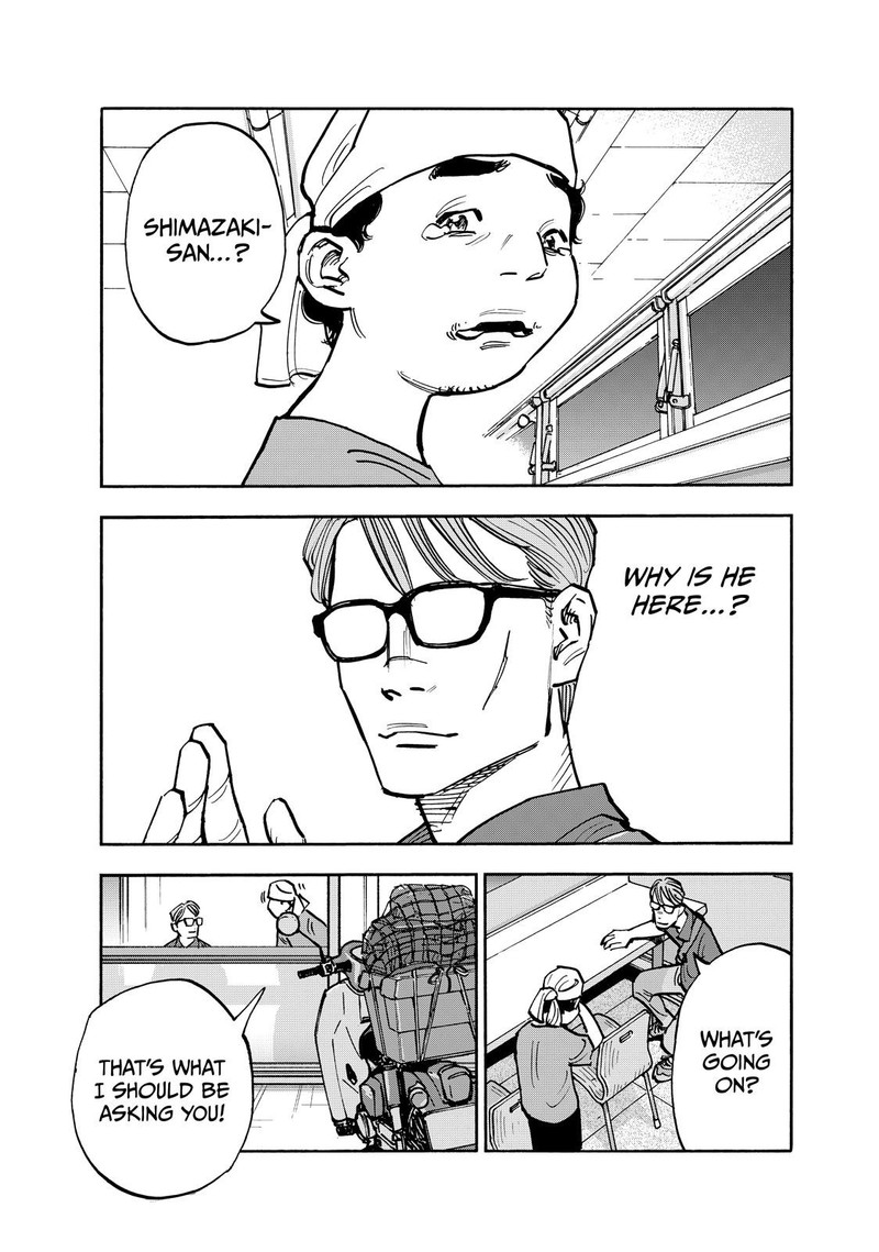 Heiwa No Kuni No Shimazaki E 112 7