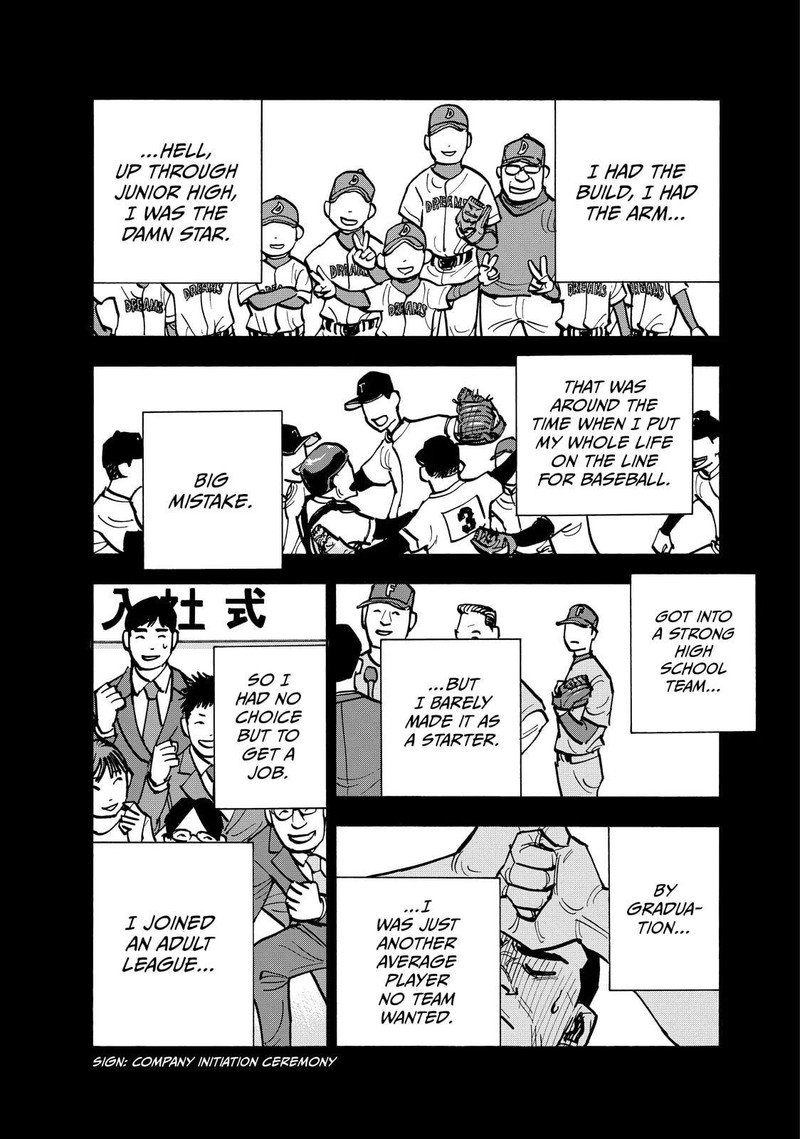 Heiwa No Kuni No Shimazaki E 113 14