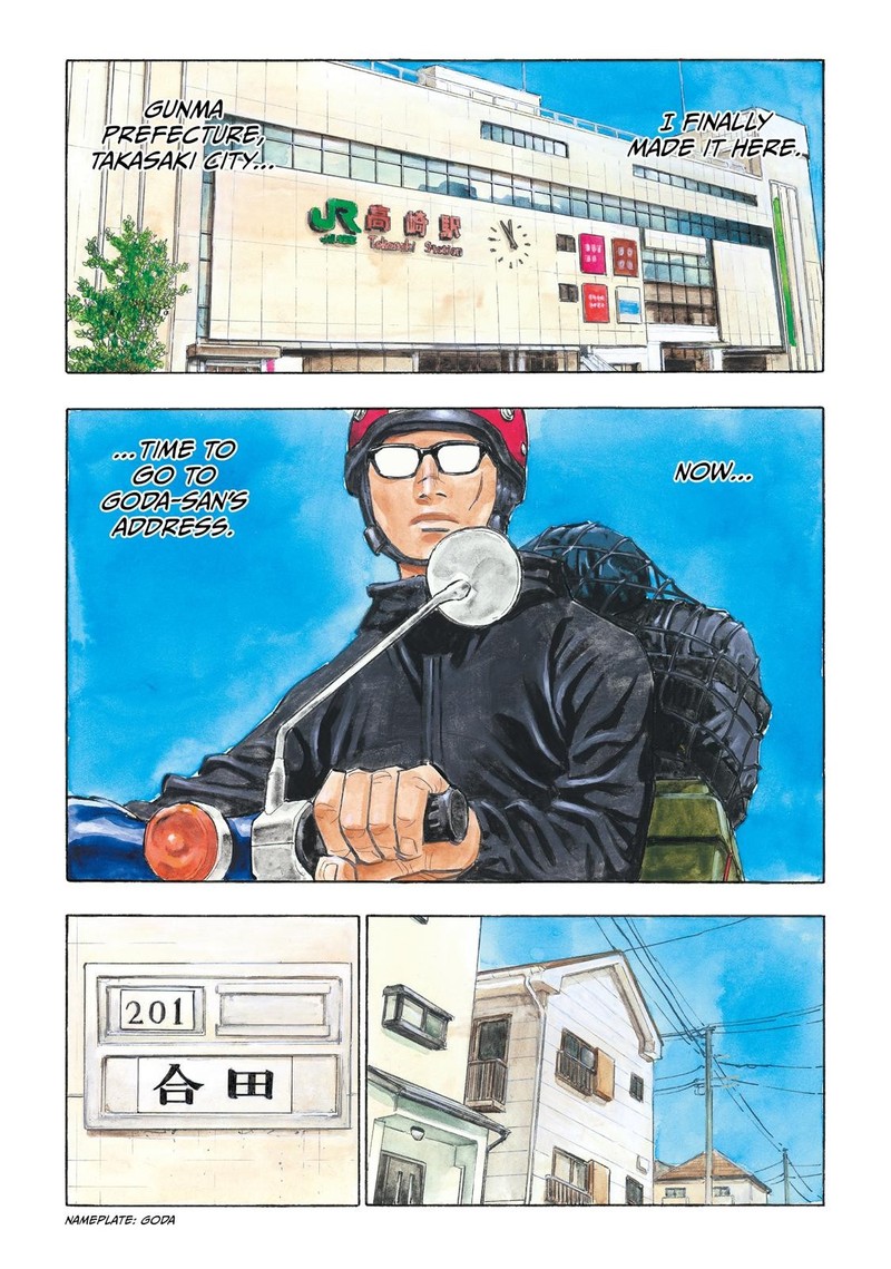 Heiwa No Kuni No Shimazaki E 114 1