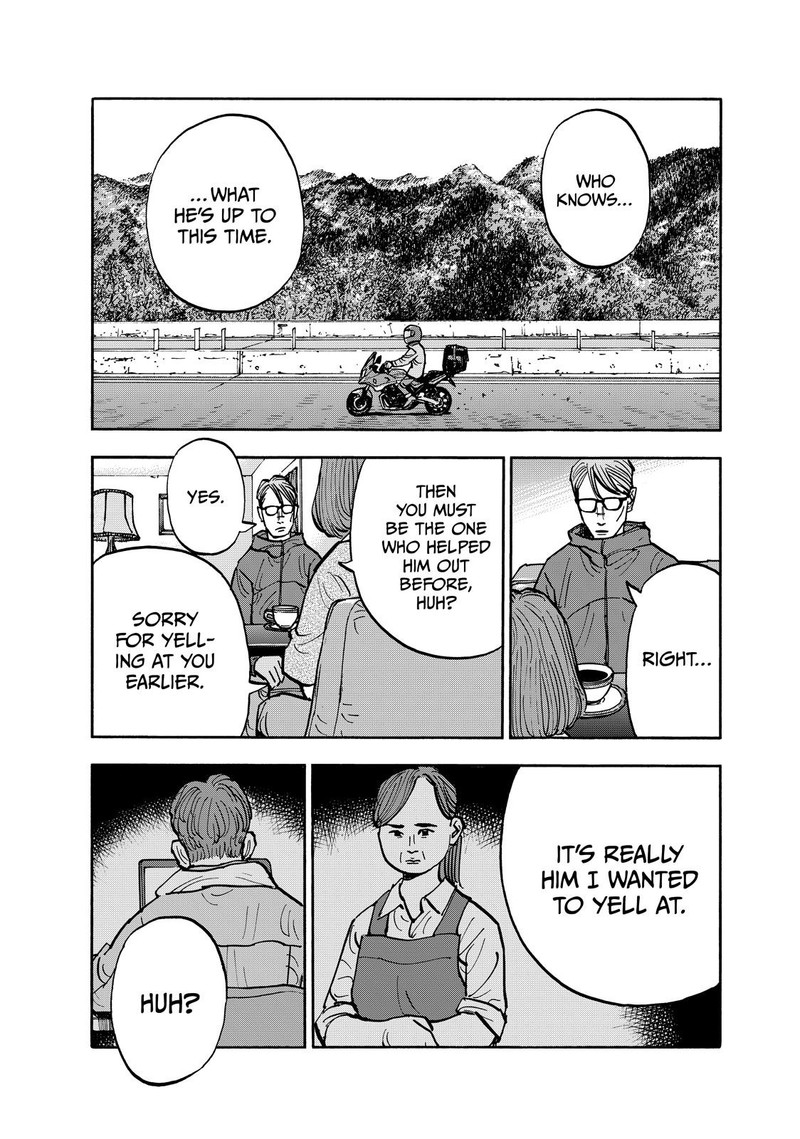 Heiwa No Kuni No Shimazaki E 114 11