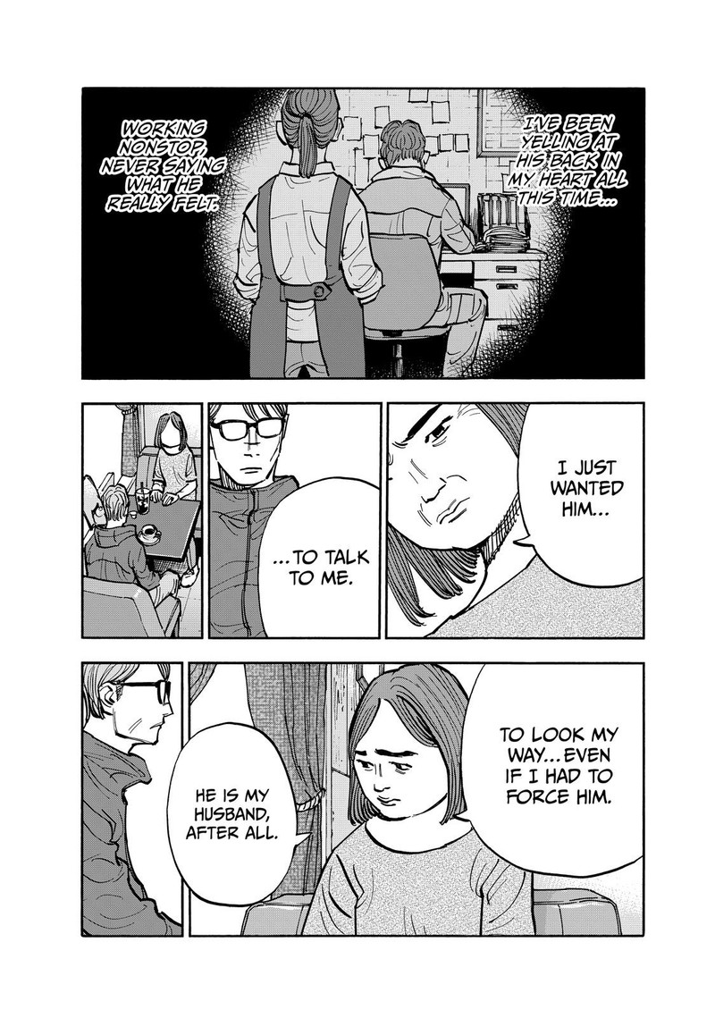 Heiwa No Kuni No Shimazaki E 114 12