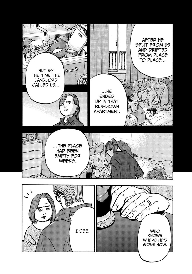 Heiwa No Kuni No Shimazaki E 114 13