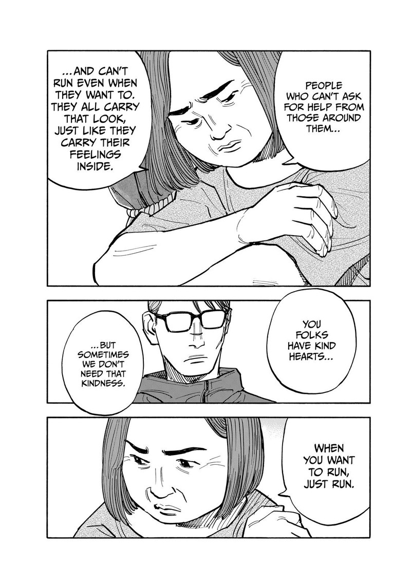 Heiwa No Kuni No Shimazaki E 114 15