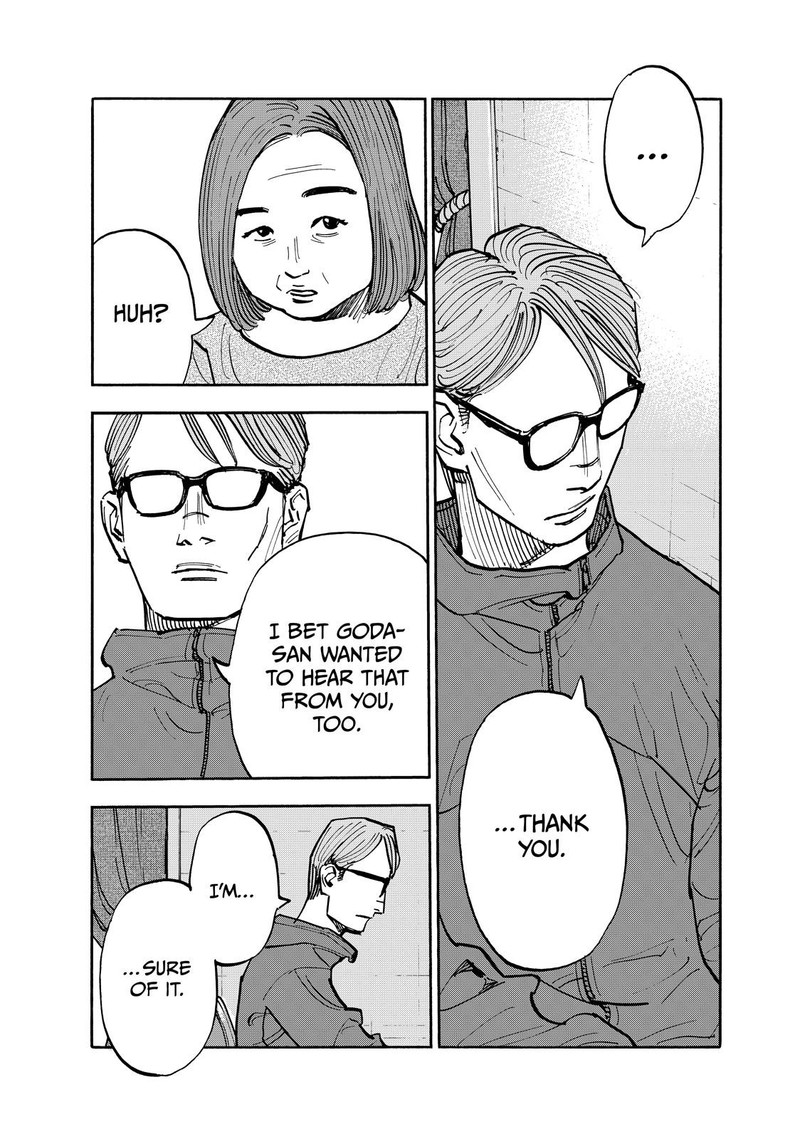 Heiwa No Kuni No Shimazaki E 114 16