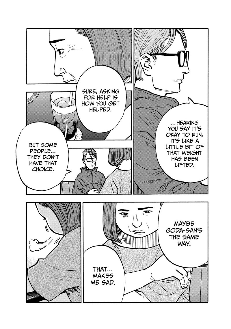 Heiwa No Kuni No Shimazaki E 114 18