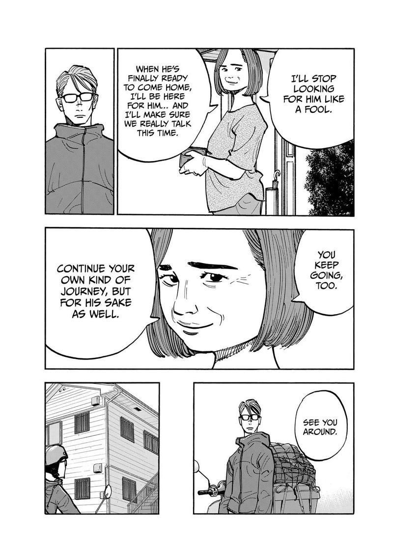 Heiwa No Kuni No Shimazaki E 114 20