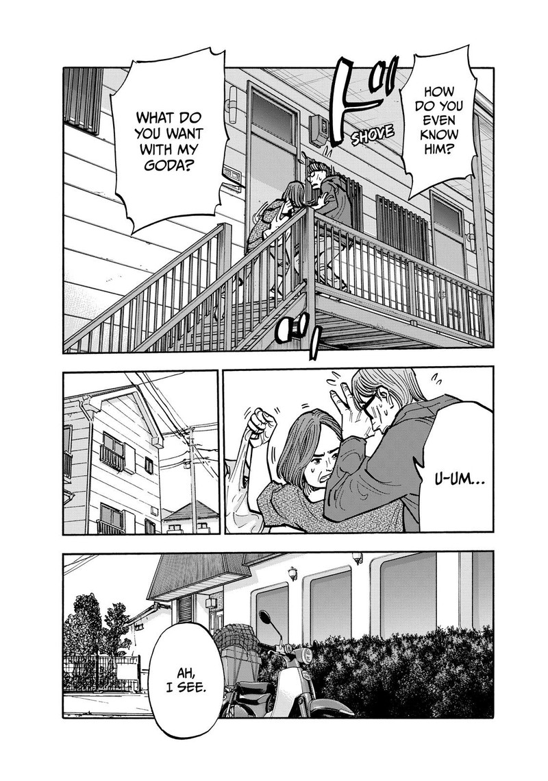 Heiwa No Kuni No Shimazaki E 114 8