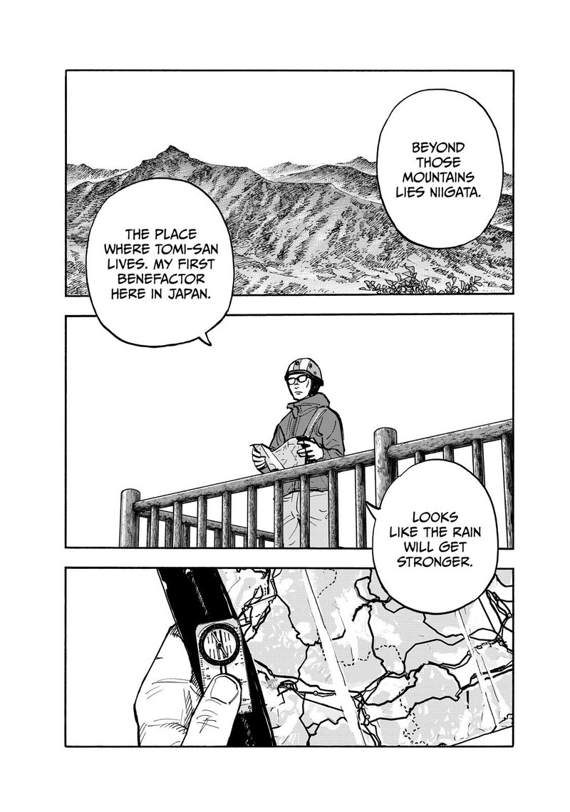 Heiwa No Kuni No Shimazaki E 115 1