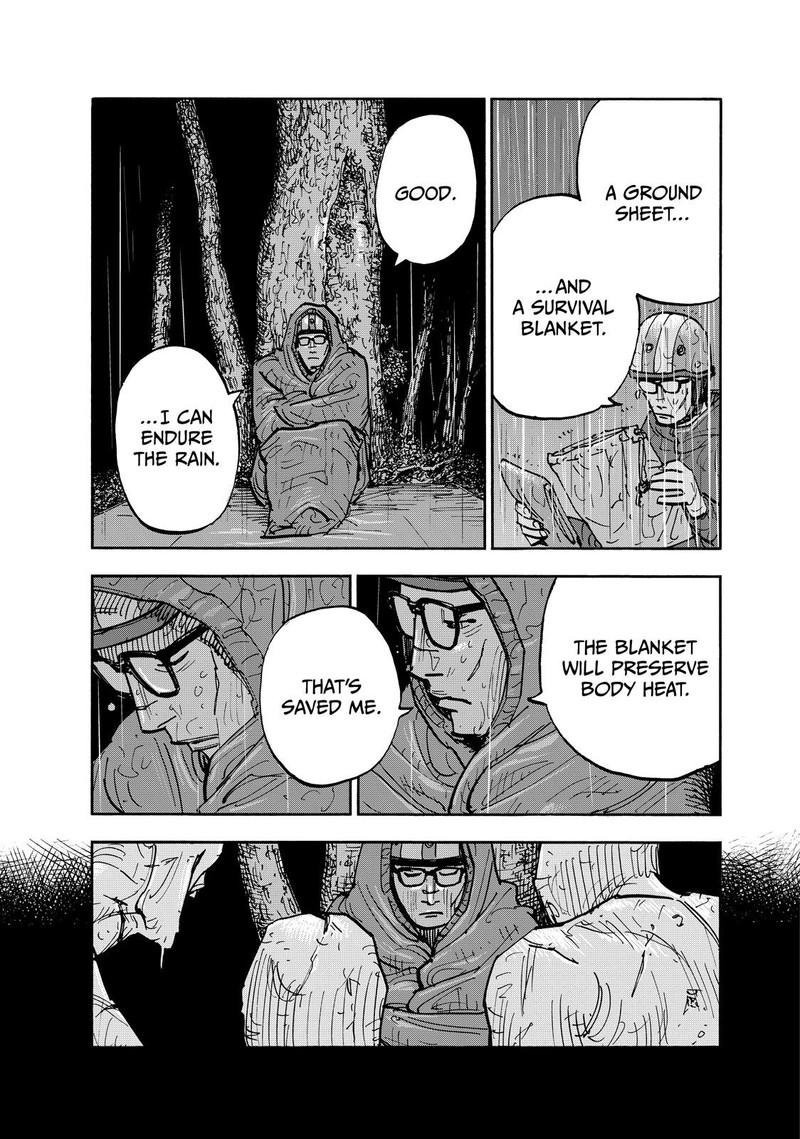 Heiwa No Kuni No Shimazaki E 115 11
