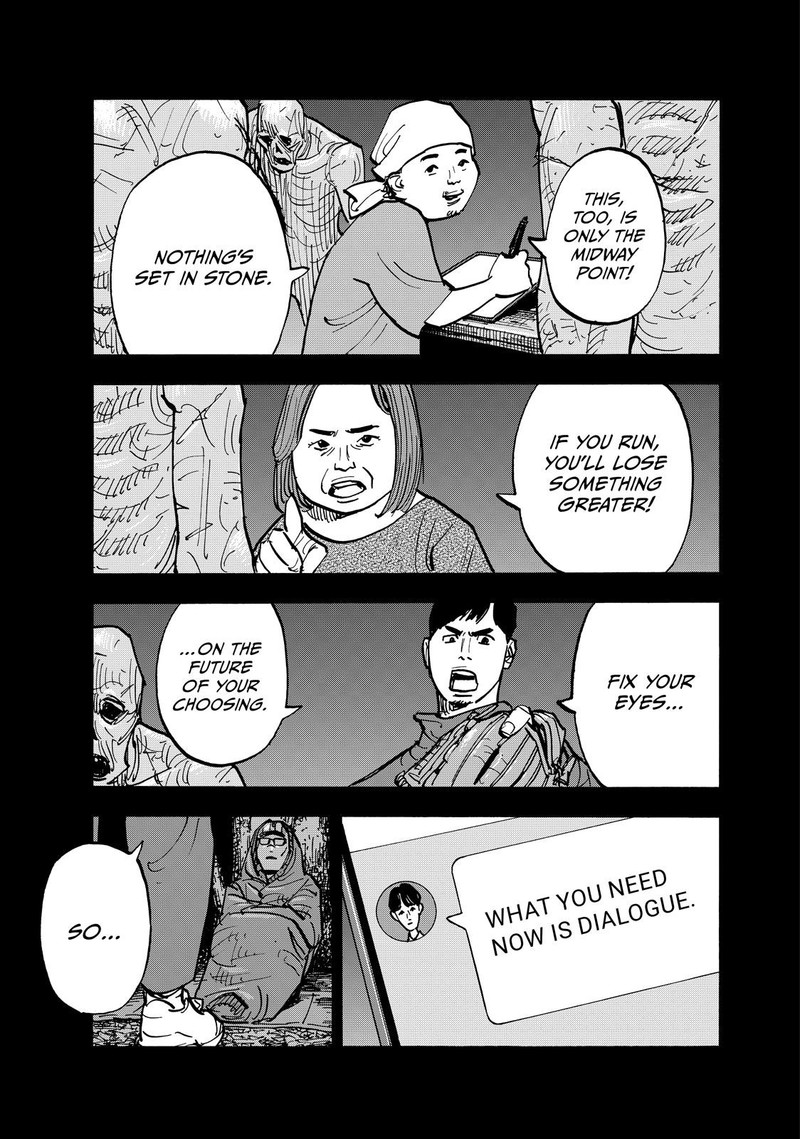 Heiwa No Kuni No Shimazaki E 115 13
