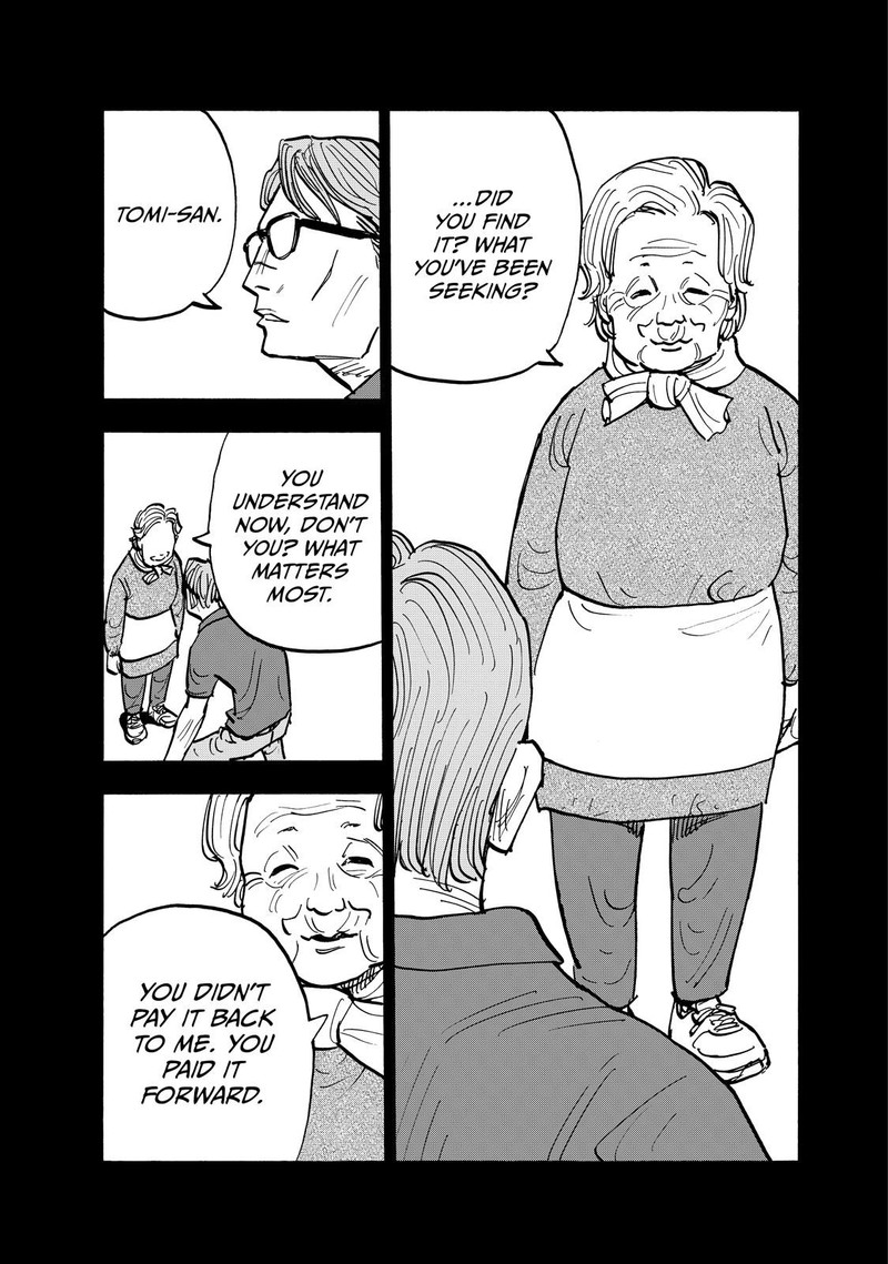 Heiwa No Kuni No Shimazaki E 115 14