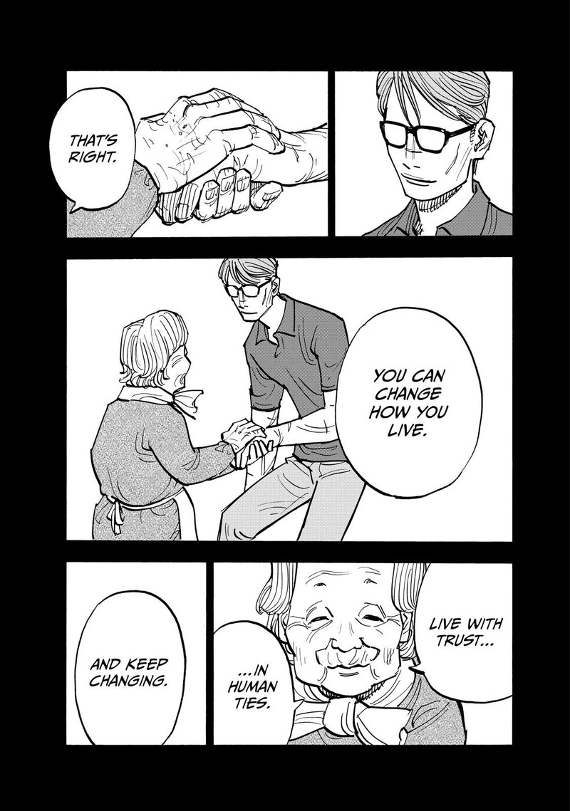 Heiwa No Kuni No Shimazaki E 115 15