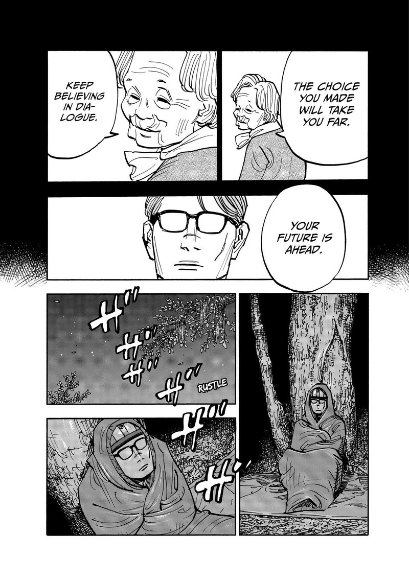 Heiwa No Kuni No Shimazaki E 115 16