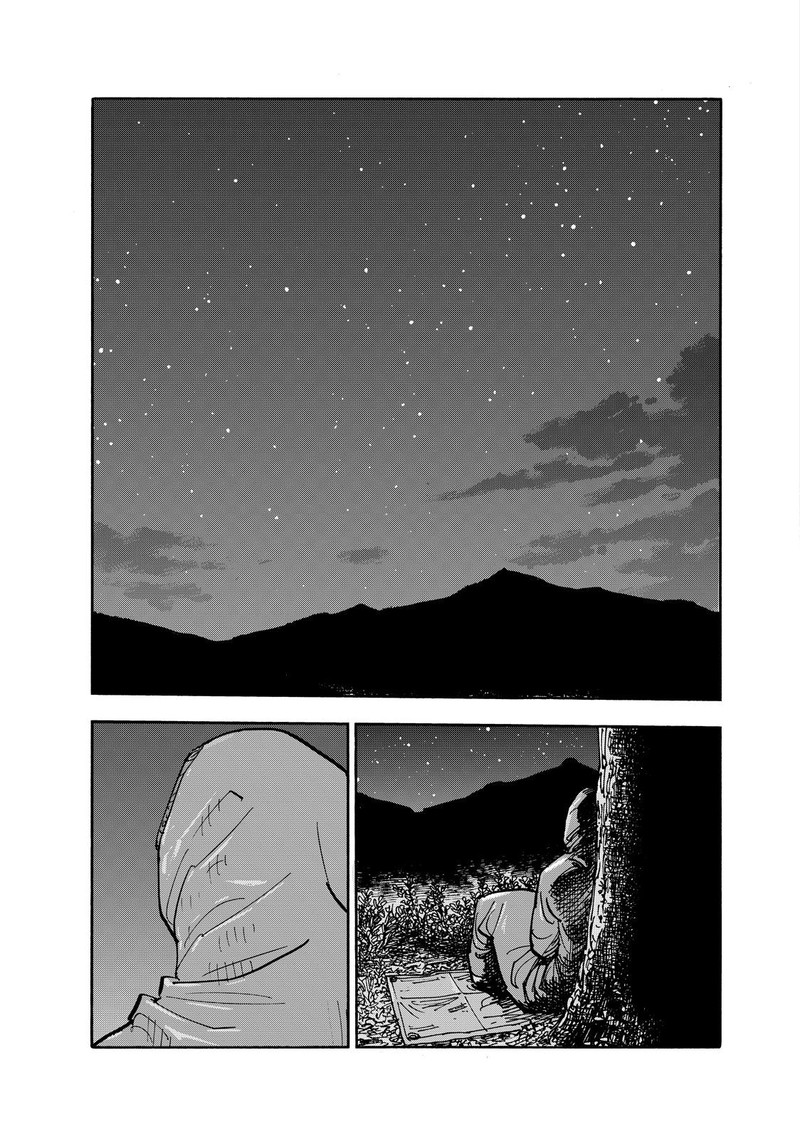 Heiwa No Kuni No Shimazaki E 115 17