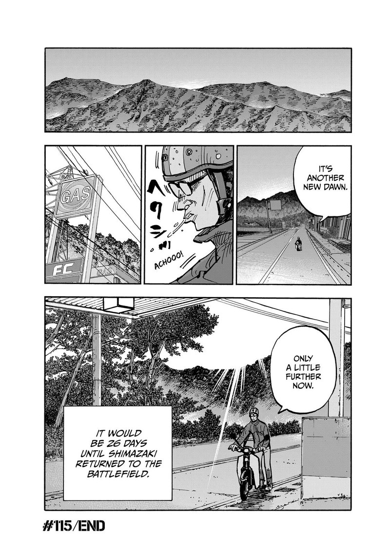 Heiwa No Kuni No Shimazaki E 115 18