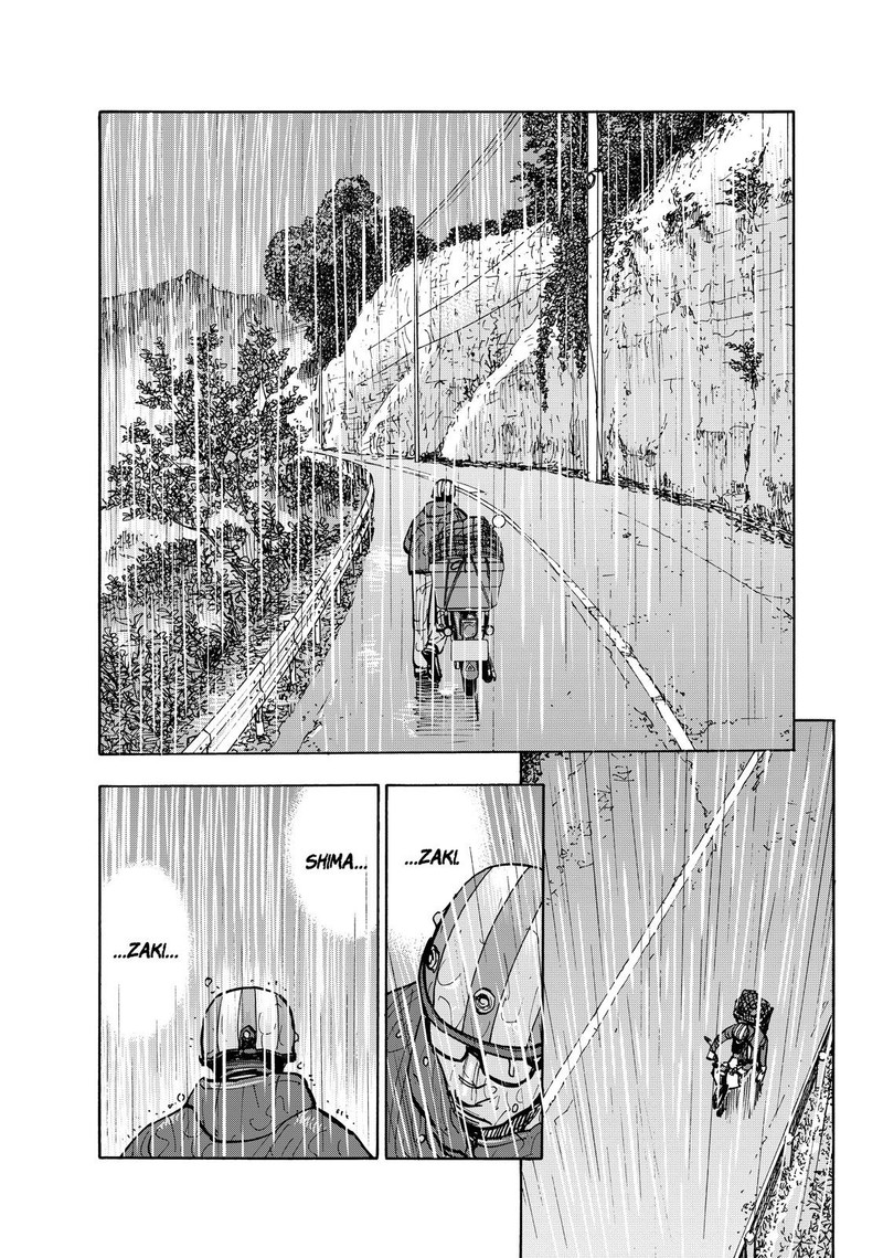 Heiwa No Kuni No Shimazaki E 115 6