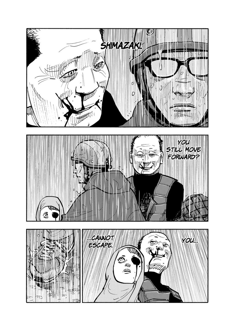 Heiwa No Kuni No Shimazaki E 115 7
