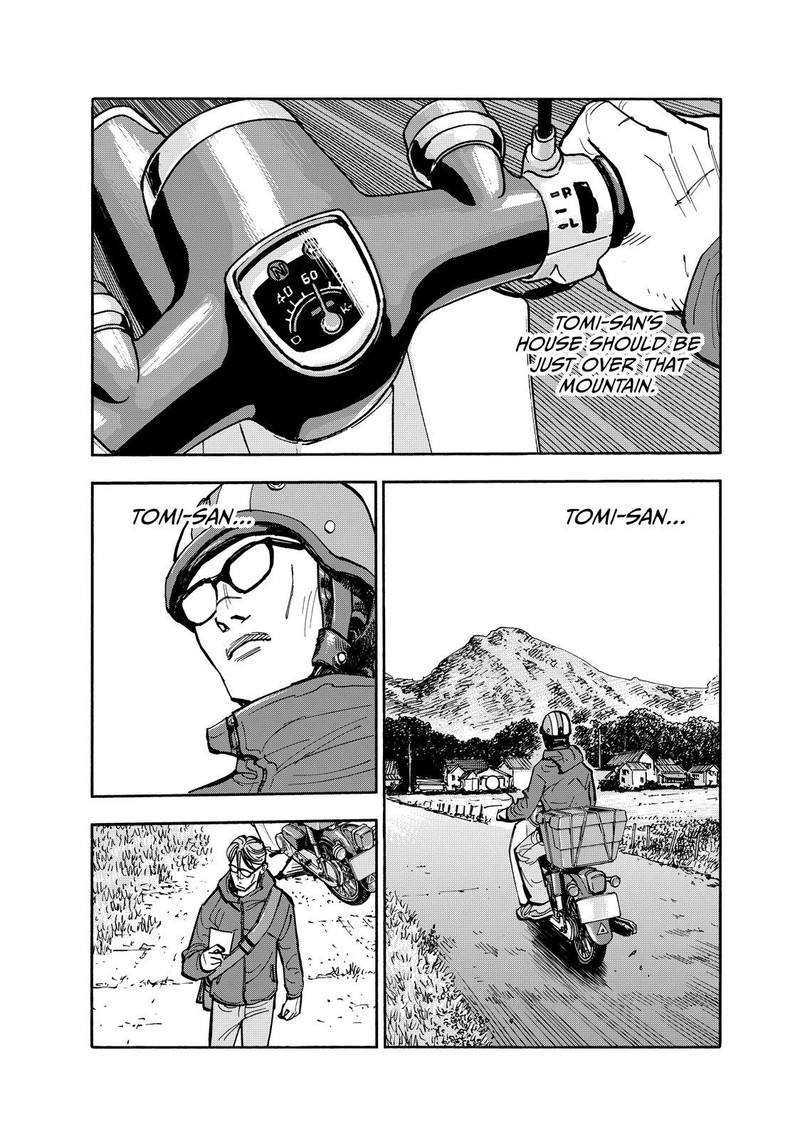 Heiwa No Kuni No Shimazaki E 116 1