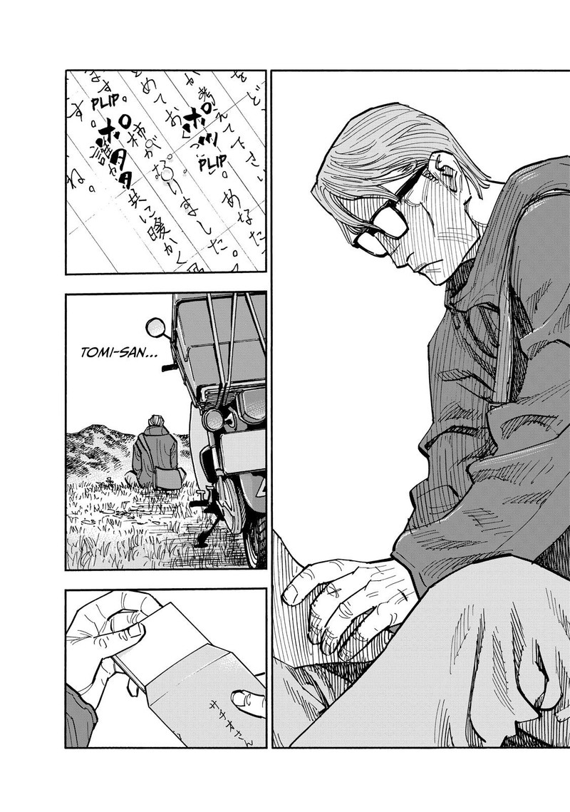 Heiwa No Kuni No Shimazaki E 116 12