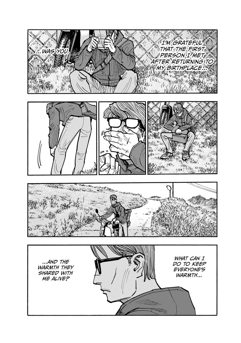 Heiwa No Kuni No Shimazaki E 116 13