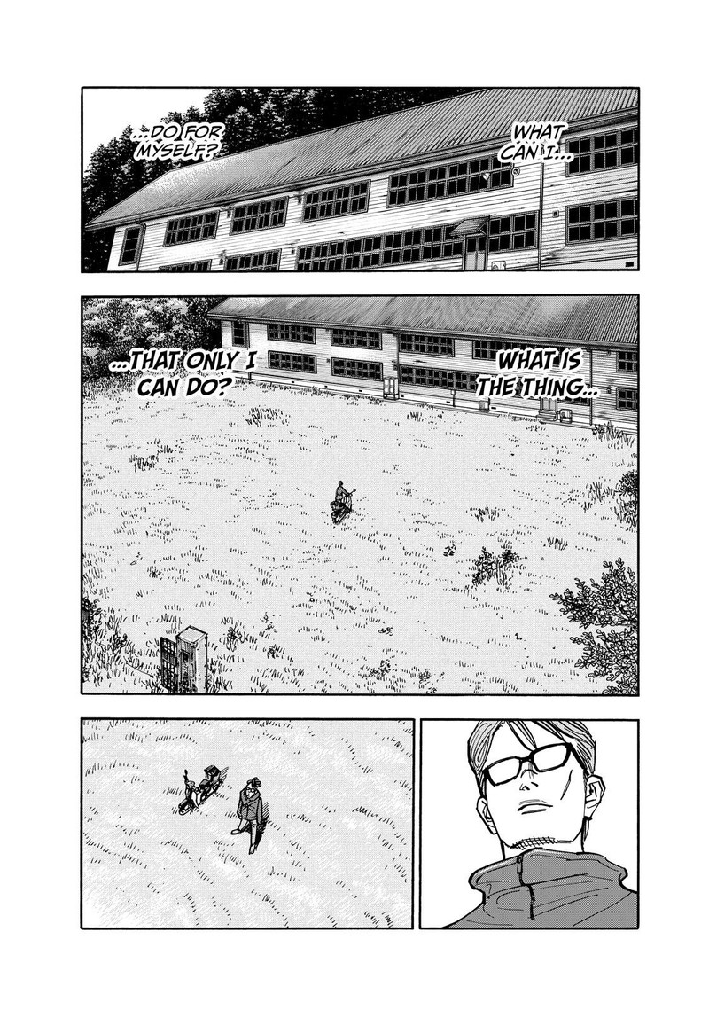Heiwa No Kuni No Shimazaki E 116 14