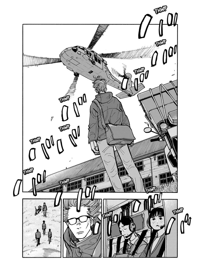 Heiwa No Kuni No Shimazaki E 116 15