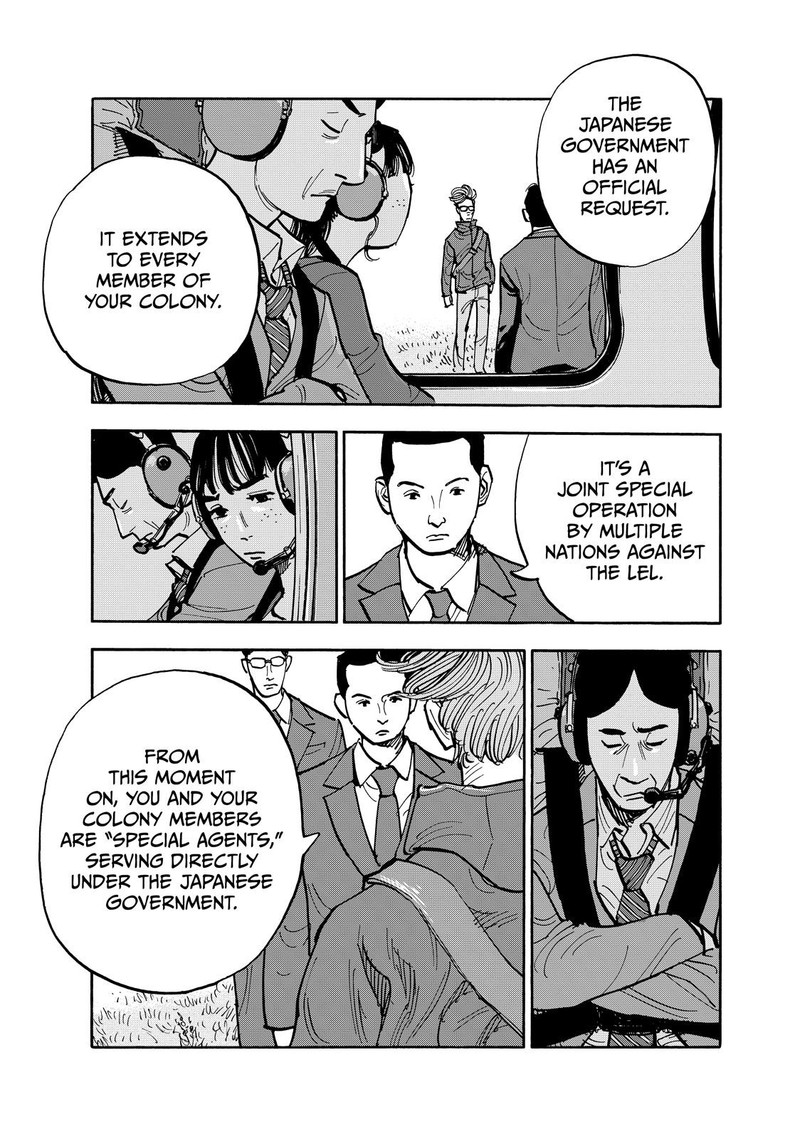 Heiwa No Kuni No Shimazaki E 116 17