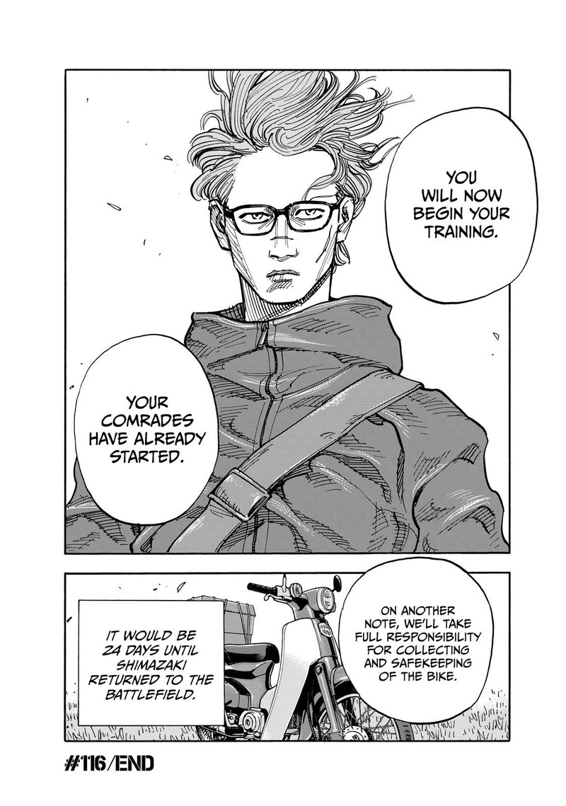 Heiwa No Kuni No Shimazaki E 116 18