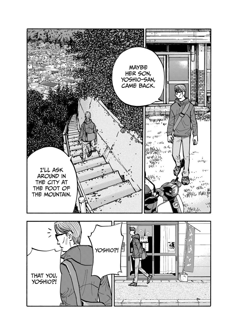 Heiwa No Kuni No Shimazaki E 116 4