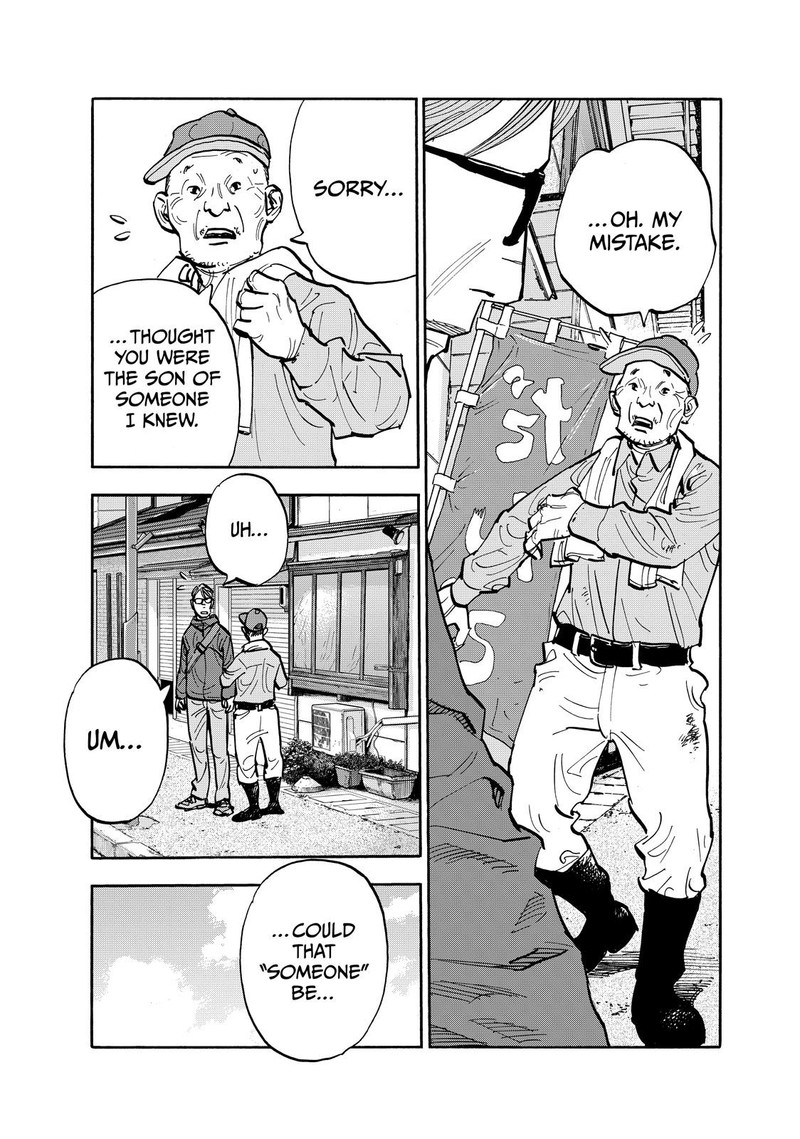 Heiwa No Kuni No Shimazaki E 116 5
