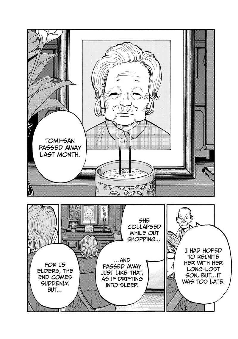 Heiwa No Kuni No Shimazaki E 116 6