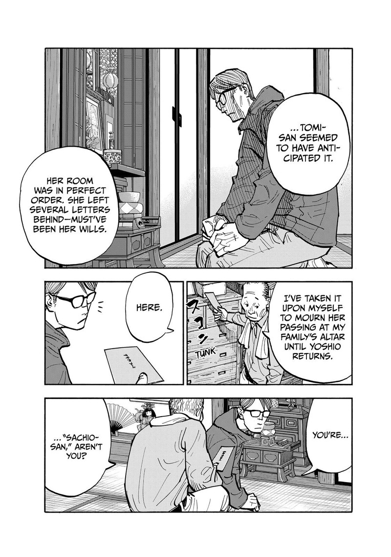 Heiwa No Kuni No Shimazaki E 116 7