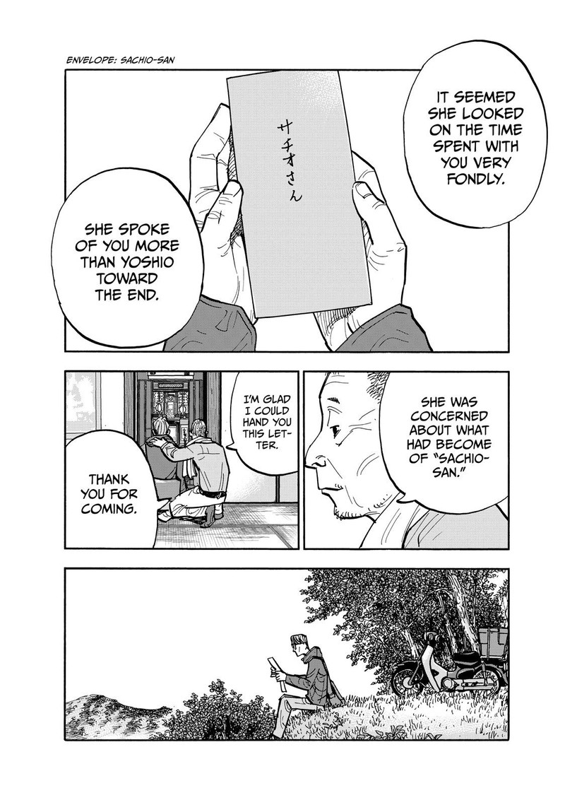 Heiwa No Kuni No Shimazaki E 116 8