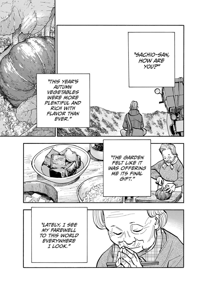 Heiwa No Kuni No Shimazaki E 116 9