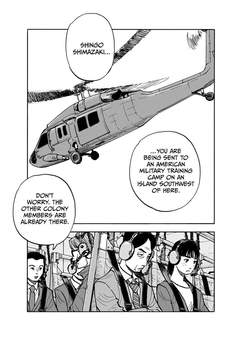 Heiwa No Kuni No Shimazaki E 117 1