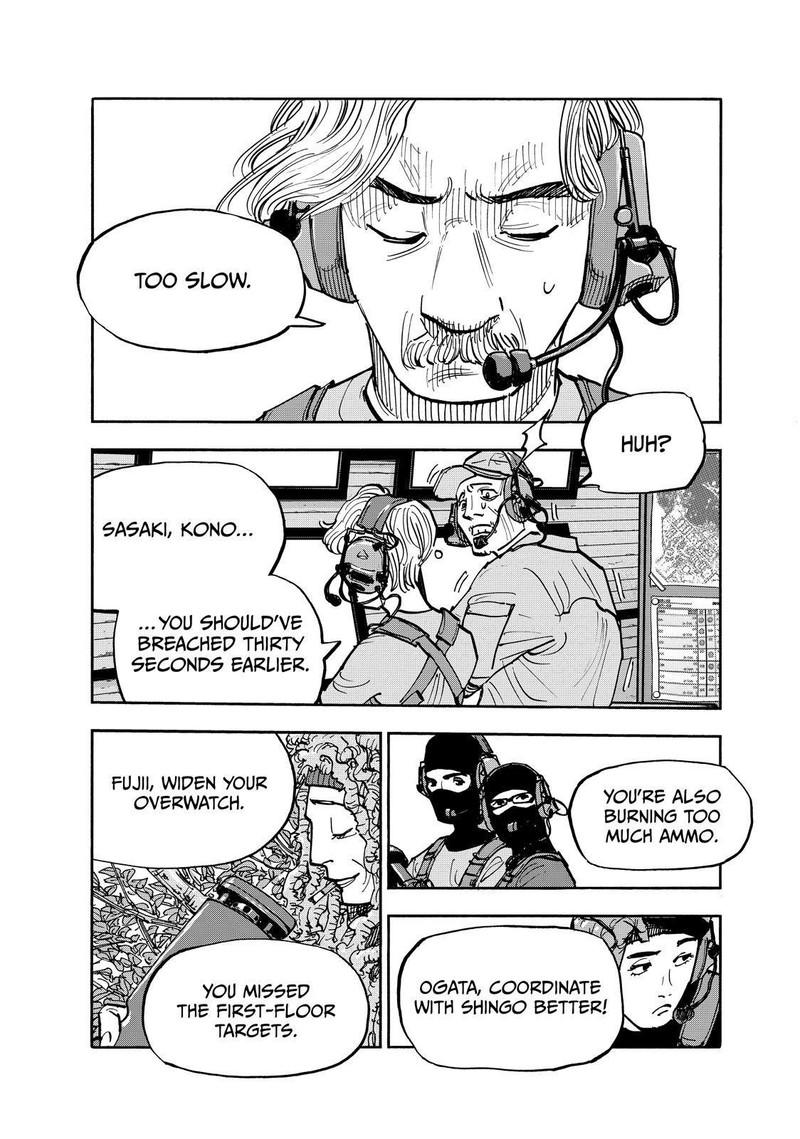 Heiwa No Kuni No Shimazaki E 117 16