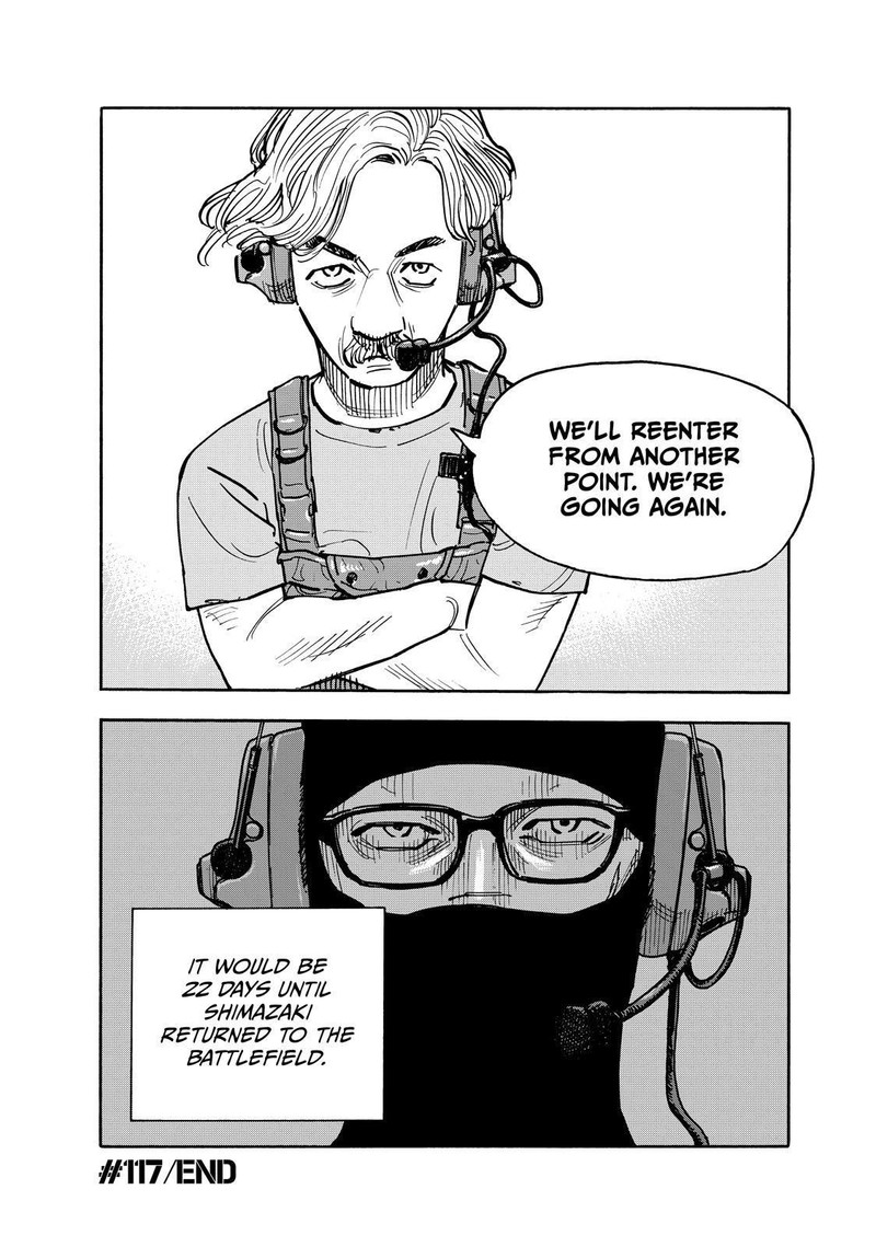 Heiwa No Kuni No Shimazaki E 117 18