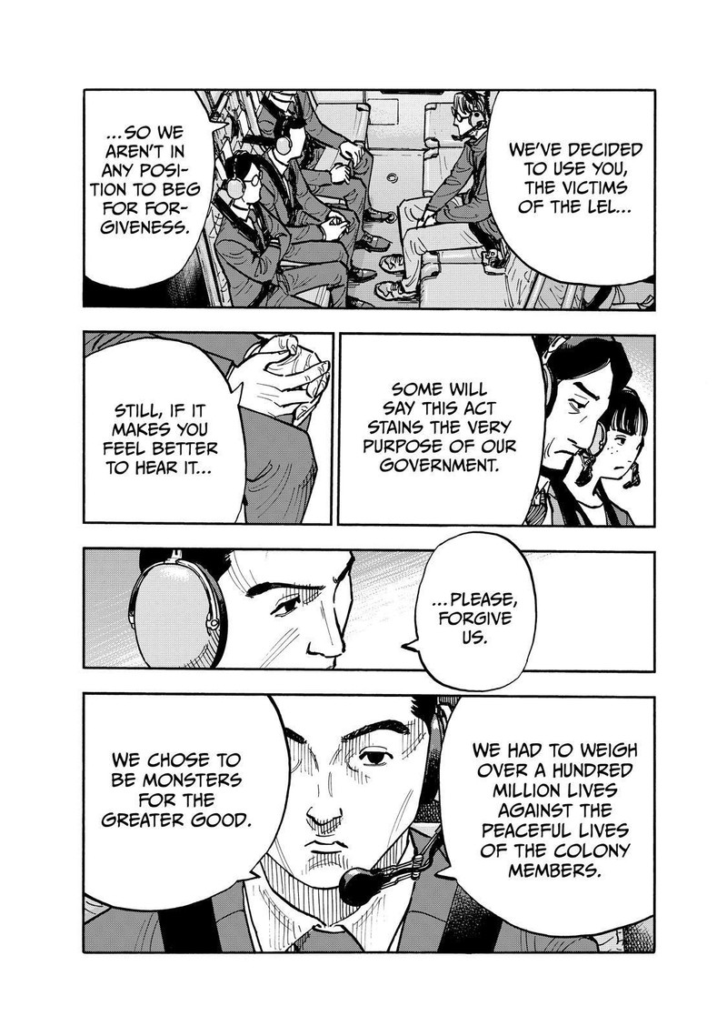 Heiwa No Kuni No Shimazaki E 117 3